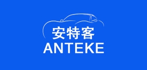 安特客是什么牌子_安特客品牌怎么样?
