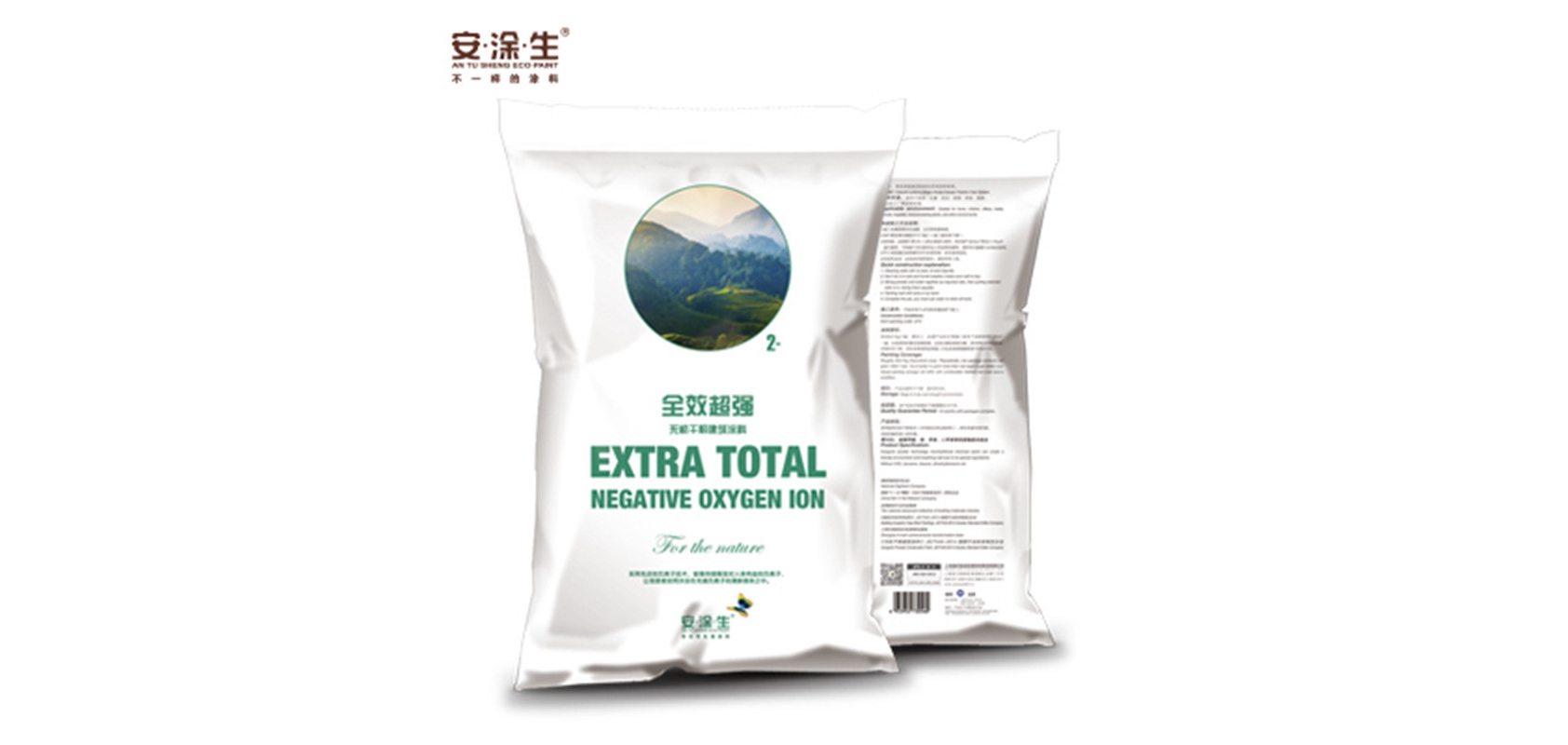 安涂生是什么牌子_安涂生品牌怎么样?
