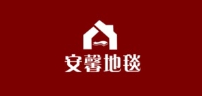 安馨是什么牌子_安馨品牌怎么样?