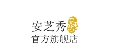 安芝秀是什么牌子_安芝秀品牌怎么样?