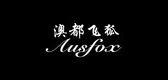 澳都飞狐是什么牌子_澳都飞狐品牌怎么样?