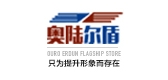 奥陆尔盾是什么牌子_奥陆尔盾品牌怎么样?