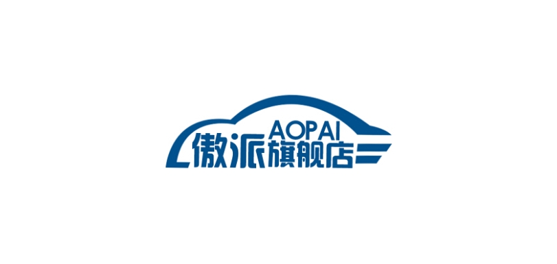 傲派车品是什么牌子_傲派车品品牌怎么样?
