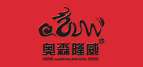 奥森隆威是什么牌子_奥森隆威品牌怎么样?
