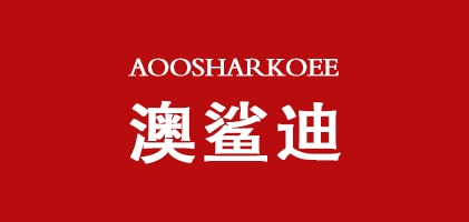 澳鲨迪男装是什么牌子_澳鲨迪男装品牌怎么样?