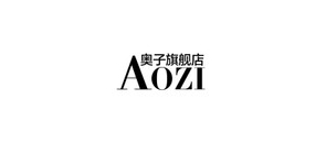 奥子是什么牌子_奥子品牌怎么样?