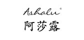 阿莎露是什么牌子_阿莎露品牌怎么样?