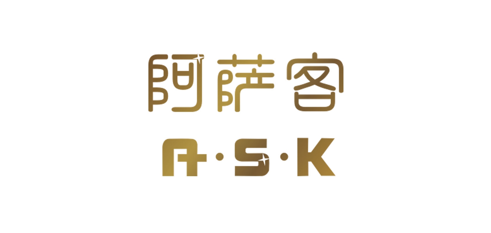 ask是什么牌子_ask品牌怎么样?