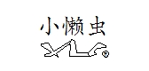 atreus是什么牌子_atreus品牌怎么样?
