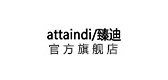 attaindi是什么牌子_臻迪品牌怎么样?
