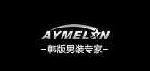 aymelon服饰是什么牌子_aymelon服饰品牌怎么样?