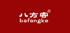 八方客是什么牌子_八方客品牌怎么样?
