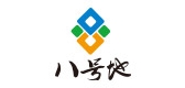 八号地是什么牌子_八号地品牌怎么样?