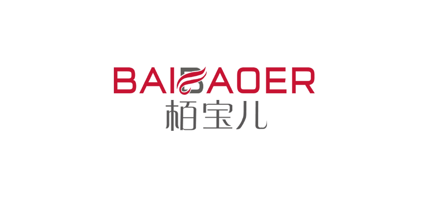 栢宝儿是什么牌子_栢宝儿品牌怎么样?
