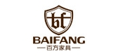 百方家具是什么牌子_百方家具品牌怎么样?
