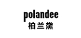 柏兰黛是什么牌子_柏兰黛品牌怎么样?