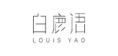 白鹿语是什么牌子_白鹿语品牌怎么样?