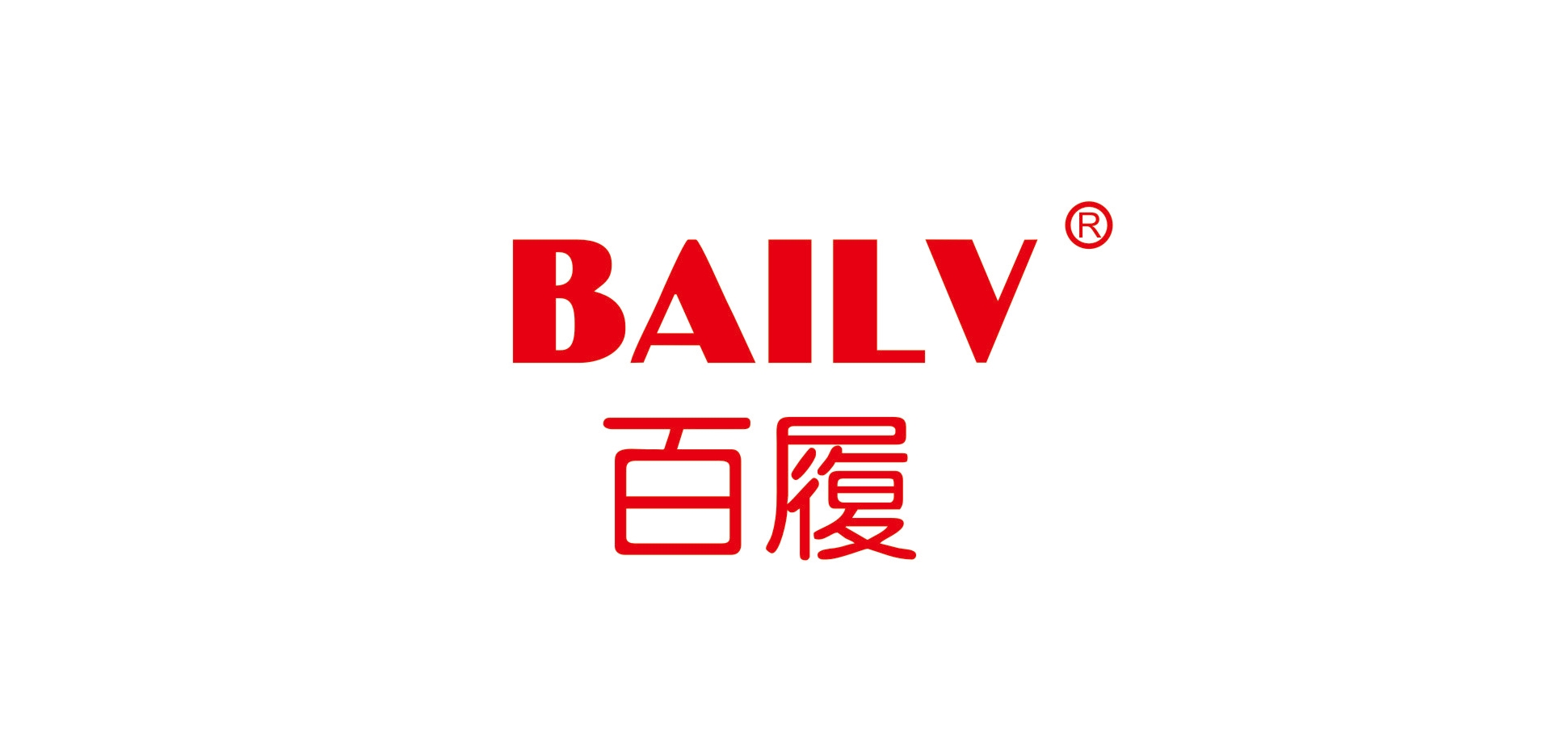 百履女鞋是什么牌子_百履女鞋品牌怎么样?