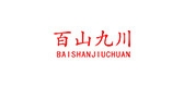 百山九川是什么牌子_百山九川品牌怎么样?