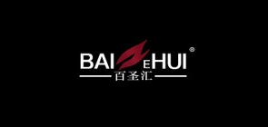 百圣汇是什么牌子_百圣汇品牌怎么样?