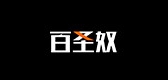 百圣奴是什么牌子_百圣奴品牌怎么样?