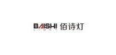 佰诗灯是什么牌子_佰诗灯品牌怎么样?