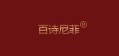 百诗尼菲服饰是什么牌子_百诗尼菲服饰品牌怎么样?