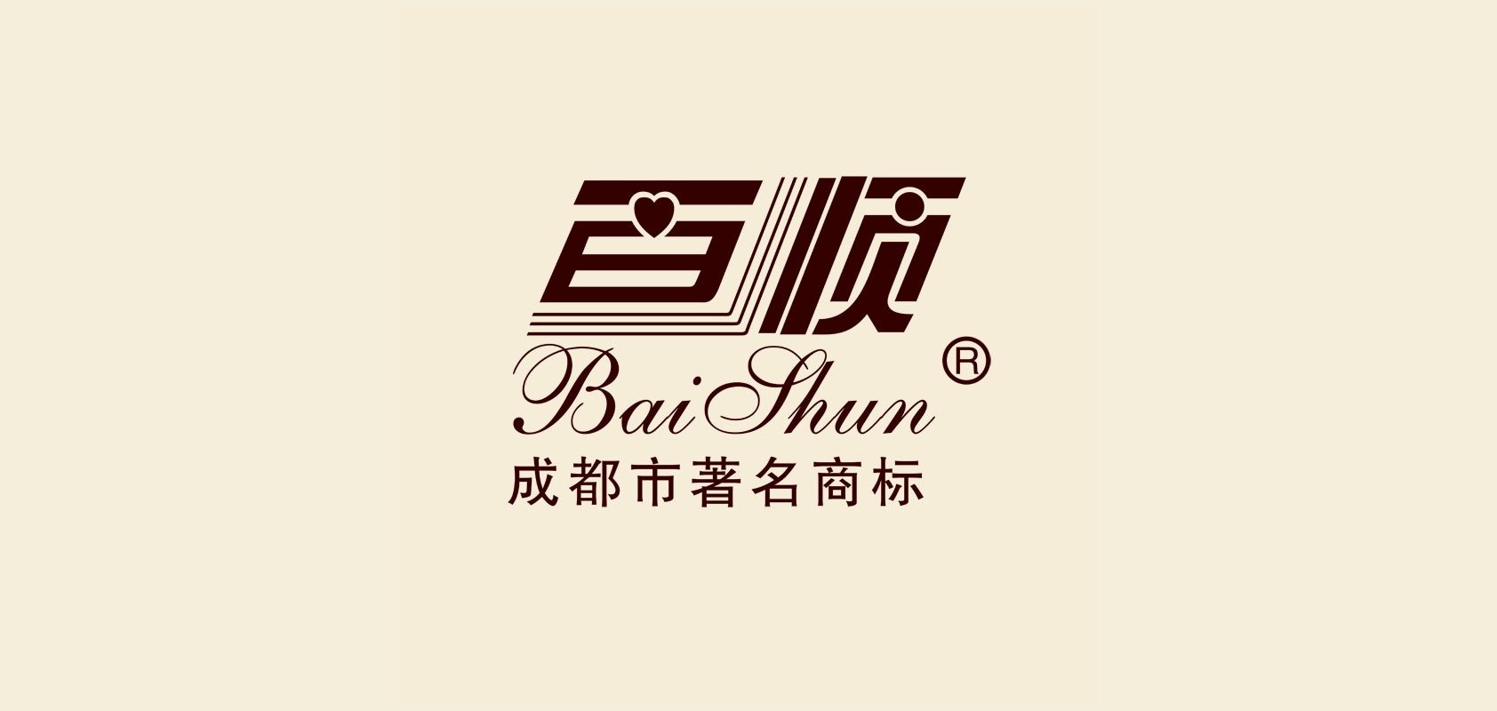百顺居家日用是什么牌子_百顺居家日用品牌怎么样?