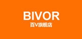 百v是什么牌子_百v品牌怎么样?