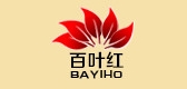 百叶红是什么牌子_百叶红品牌怎么样?
