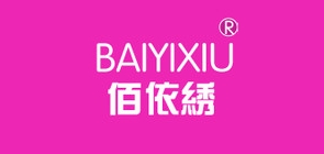 佰依绣是什么牌子_佰依绣品牌怎么样?