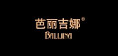芭丽吉娜是什么牌子_芭丽吉娜品牌怎么样?