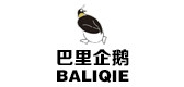 巴里企鹅是什么牌子_巴里企鹅品牌怎么样?