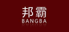 邦霸是什么牌子_邦霸品牌怎么样?