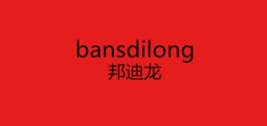 邦迪龙是什么牌子_邦迪龙品牌怎么样?