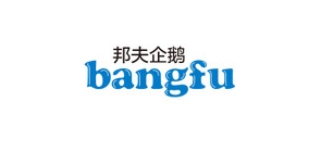 邦夫企鹅是什么牌子_邦夫企鹅品牌怎么样?