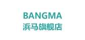 浜马是什么牌子_浜马品牌怎么样?