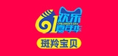 斑羚宝贝是什么牌子_斑羚宝贝品牌怎么样?