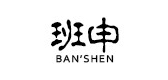 班申是什么牌子_班申品牌怎么样?
