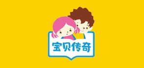 宝贝传奇母婴是什么牌子_宝贝传奇母婴品牌怎么样?