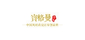 宝格曼是什么牌子_宝格曼品牌怎么样?