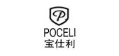 poceli是什么牌子_宝仕利品牌怎么样?