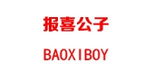 baoxiboy是什么牌子_报喜公子品牌怎么样?