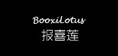 报喜莲是什么牌子_报喜莲品牌怎么样?