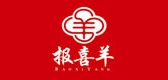 报喜羊服饰是什么牌子_报喜羊服饰品牌怎么样?