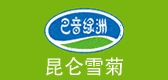 巴音绿洲是什么牌子_巴音绿洲品牌怎么样?