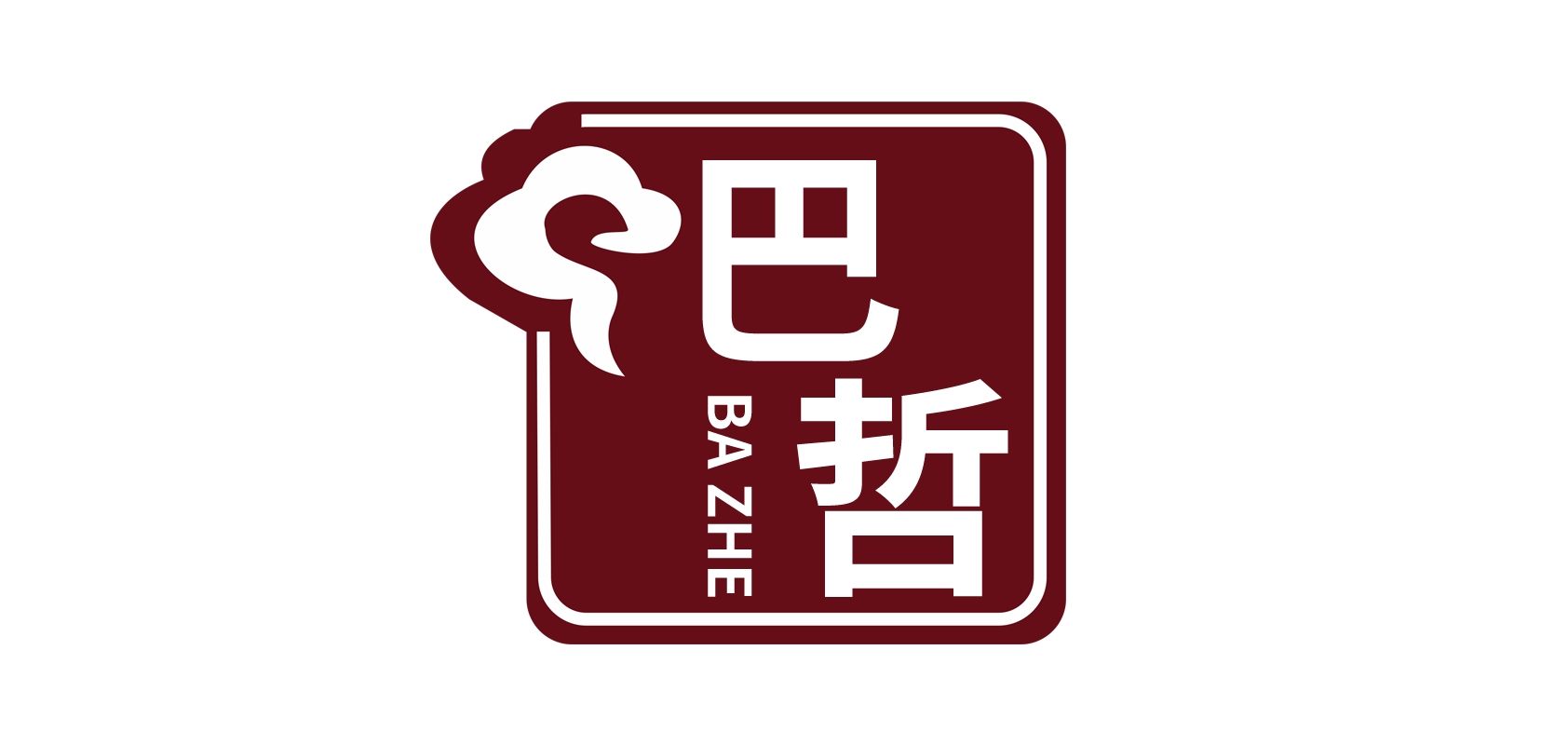 巴哲是什么牌子_巴哲品牌怎么样?