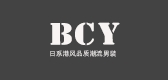 bcy是什么牌子_bcy品牌怎么样?