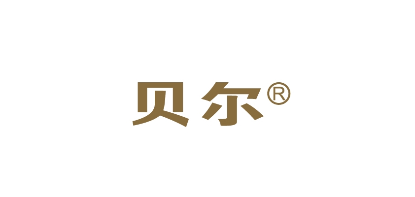 beier是什么牌子_贝尔品牌怎么样?