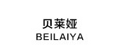 贝莱娅是什么牌子_贝莱娅品牌怎么样?